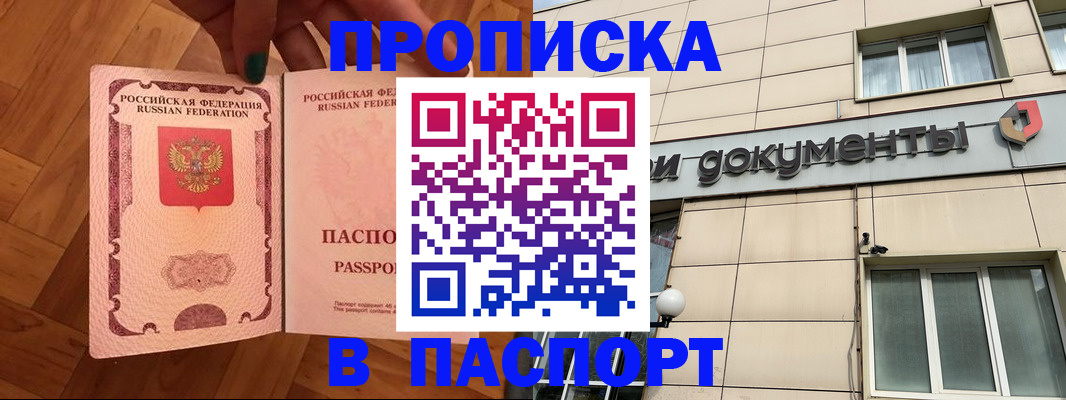 найти адрес прописки в Карпинске