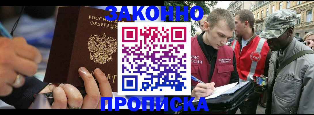 временная регистрация адрес в Карпинске